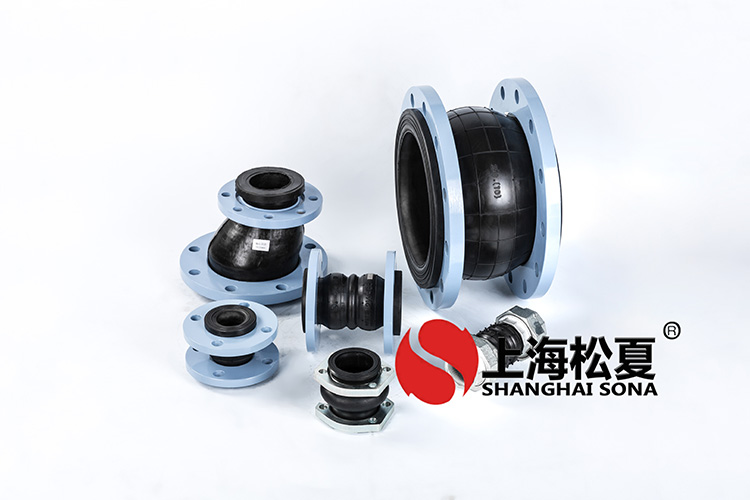 KXT型耐低溫橡膠管道<a href='http://www.ntslbz.cn' target='_blank'><u>減震器</u></a>