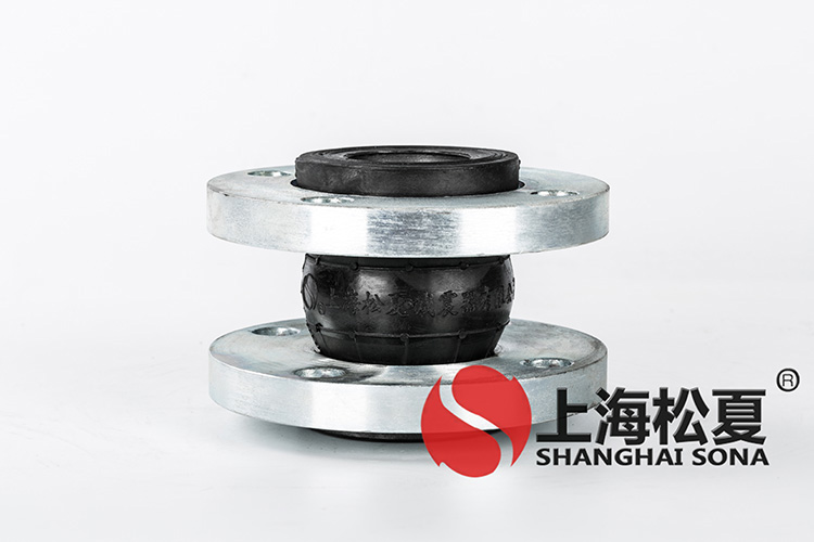 KXT型耐酸堿彈力管道<a href='http://www.ntslbz.cn' target='_blank'><u>減震器</u></a>