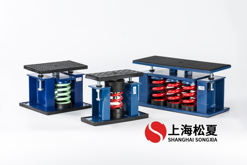 雙段高壓風機用阻尼<a href='http://www.ntslbz.cn' target='_blank'><u>彈簧減震器</u></a>