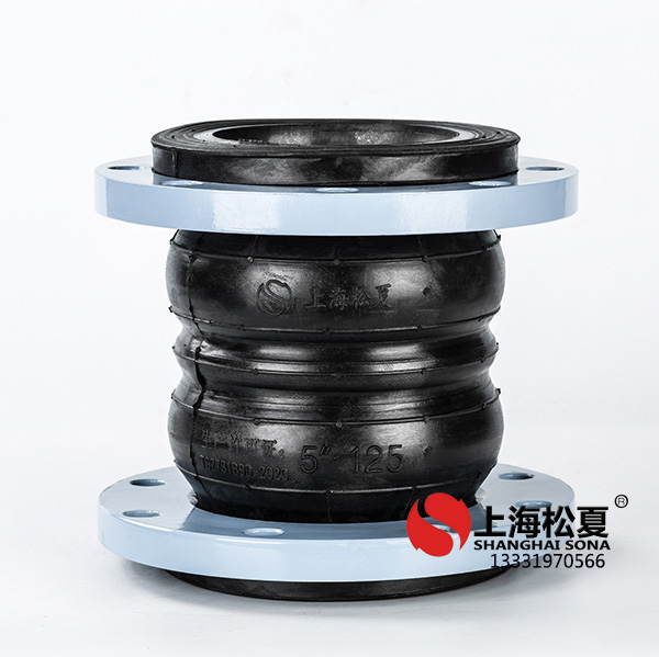 JGD-A1型加強式雙球彈力管道<a href='http://www.ntslbz.cn' target='_blank'><u>減震器</u></a>