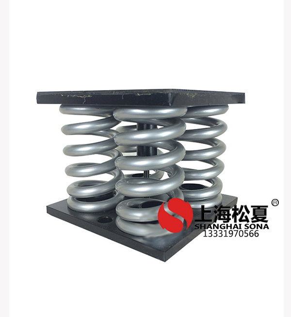 如何選擇對離心泵減震效果好的<a href='http://www.ntslbz.cn' target='_blank'><u>彈簧減震器</u></a>