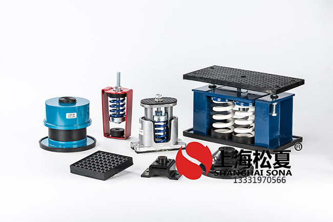 中央空調是否有必要安裝<a href='http://www.ntslbz.cn' target='_blank'><u>彈簧減震器</u></a>