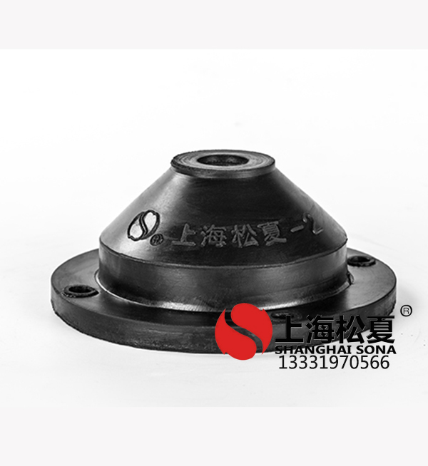 <a href='http://www.ntslbz.cn' target='_blank'><u>橡膠減震器</u></a>