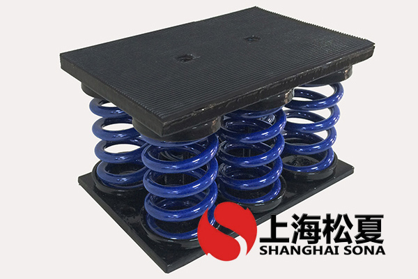 JS型組合式<a href='http://www.ntslbz.cn' target='_blank'><u>彈簧減震器</u></a>