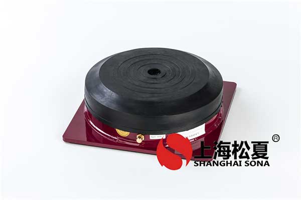 詳細介紹<a href='http://www.ntslbz.cn' target='_blank'><u>橡膠減震器</u></a>的用處