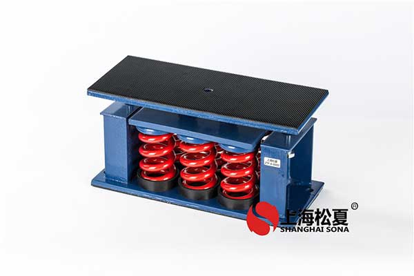 北京風機<a href='http://www.ntslbz.cn' target='_blank'><u>彈簧減震器</u></a>的應用效果如何？