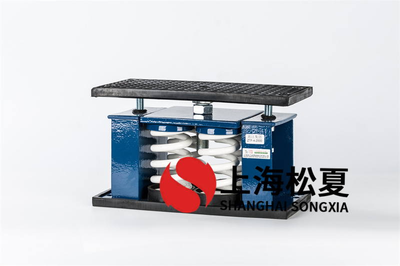 彈簧<a href='http://www.ntslbz.cn' target='_blank'><u>減震器</u></a>通風空調系統的減振方式