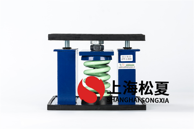 可調速水泵<a href='http://www.ntslbz.cn' target='_blank'><u>減震器</u></a>選用的原則和安裝的注意事項