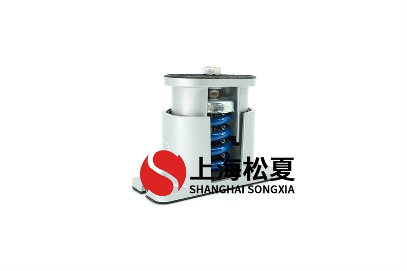 <a href='http://www.ntslbz.cn' target='_blank'><u>減震器</u></a>在水泵運行時起重要效果