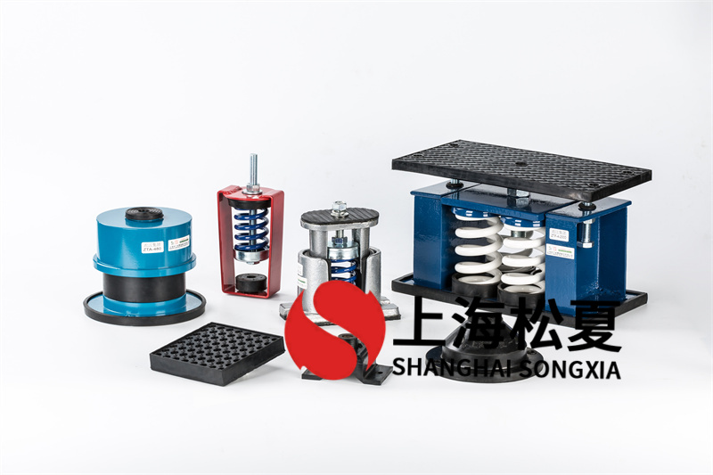 <a href='http://www.ntslbz.cn' target='_blank'><u>彈簧減震器</u></a>怎樣在制冷機組中應用?