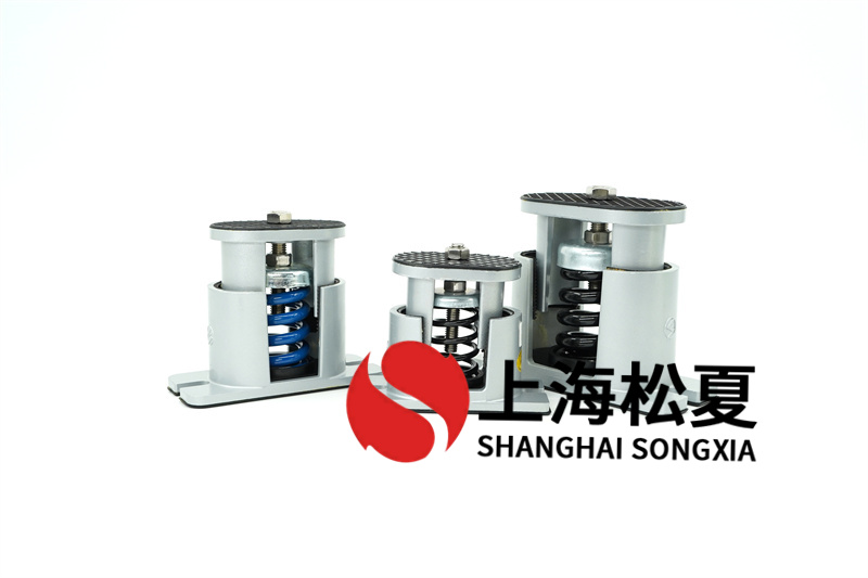 離心式水泵<a href='http://www.ntslbz.cn' target='_blank'><u>彈簧減震器</u></a>的安裝步驟
