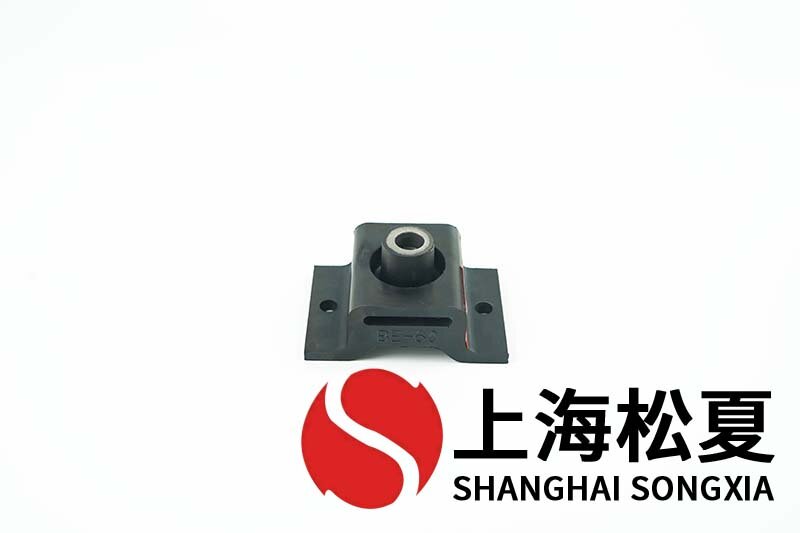 BE-60橡膠<a href='http://www.ntslbz.cn' target='_blank'><u>減振器</u></a>的特點及優點