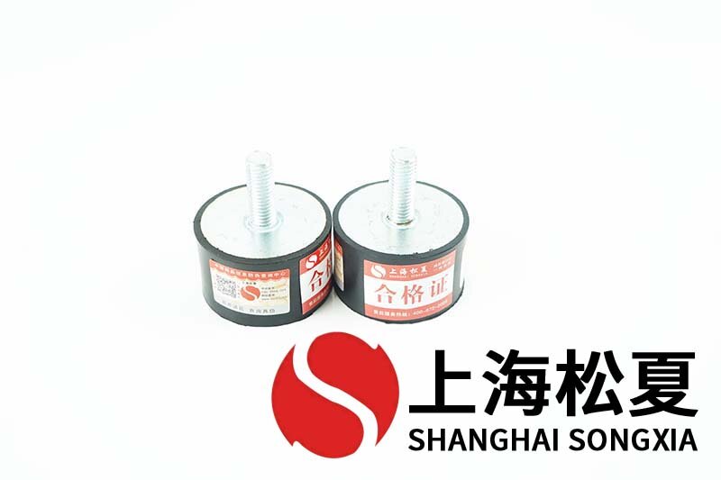 機床循環泵用JNDD型<a href='http://www.ntslbz.cn' target='_blank'><u>橡膠減震器</u></a>