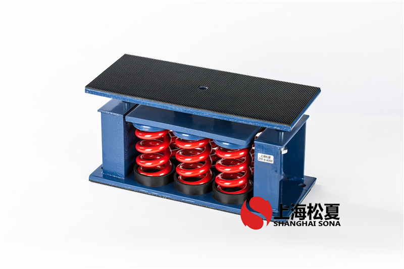 ZTF-6-4200<a href='http://www.ntslbz.cn' target='_blank'><u>彈簧減震器</u></a>安裝在空氣能熱泵